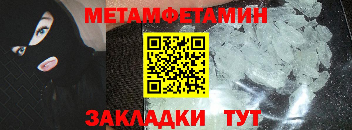 АМФЕТАМИН  Вход с VPN  гидра рабочий сайт  АМФ 98%  Шелехов 