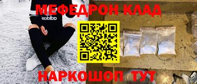 соль курить ск Кумертау