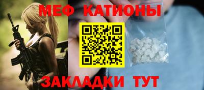 соль курить ск Кумертау