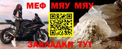 соль курить ск Кумертау
