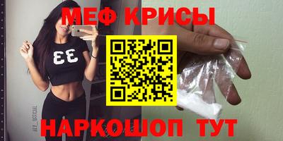 соль курить ск Кумертау