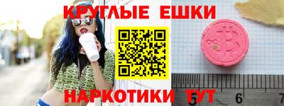 мефедрон мука Кулебаки