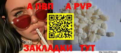 мефедрон мука Кулебаки