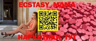 соль курить ск Кумертау