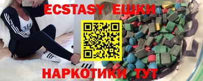 ECSTASY Кунгур