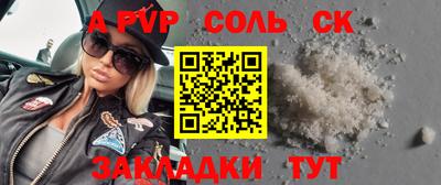 соль курить ск Кумертау