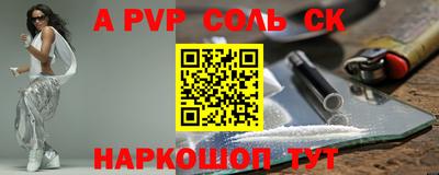 мефедрон мука Кулебаки