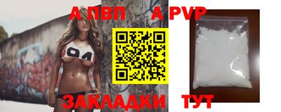 соль курить ск Кумертау