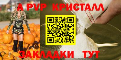 соль курить ск Кумертау