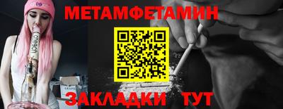мефедрон мука Кулебаки