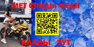 соль курить ск Кумертау