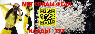 мефедрон мука Кулебаки