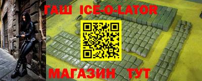 соль курить ск Кумертау