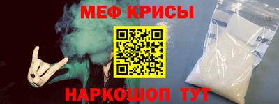 мефедрон мука Кулебаки