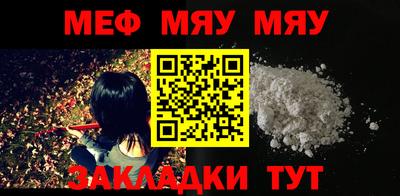 мефедрон мука Кулебаки