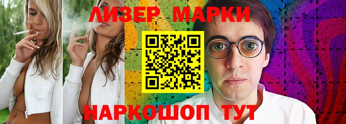 Шелехов  LSD-25 экстази ecstasy    ССЫЛКА  Вход с VPN  ЛСД экстази 