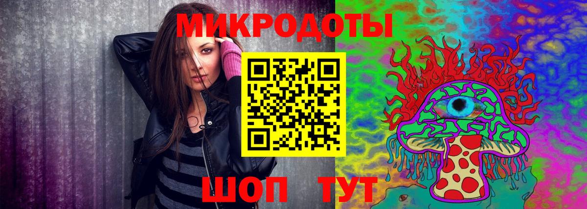 дарнет шоп  Вход с VPN  Шелехов  Галлюциногенные грибы Cubensis 